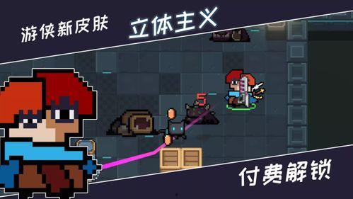 元气骑士最新官方爆料,神秘英雄降临，奇幻冒险再启航！