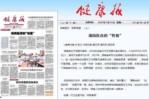 湖南农村爆料新闻报道最新,揭秘当地村民生活现状与困境