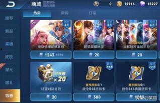 王者qq活动最新爆料是什么,神秘福利即将揭晓！